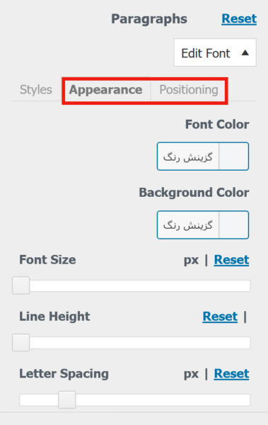 Easy Google Fonts افزونه اضافه کردن فونت های گوگل به وردپرس - مدیر وردپرس